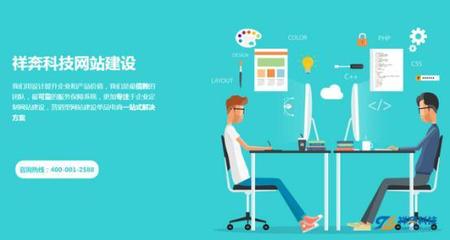 如何正确选择东莞黄江的网站建设公司 网站设计与开发关键点