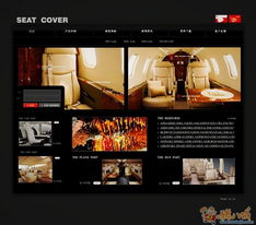 打造卓越舒适 椅套网站开发与宣传册设计全方位解决方案