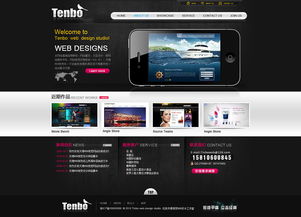 北京天博视觉设计工作室 网站设计与开发的卓越实践