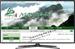 松江网站建设中的商品图相册设计 品划网络的专业之道