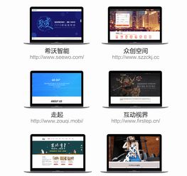 企业网站建设与定制开发 打造专业、响应式的数字门户