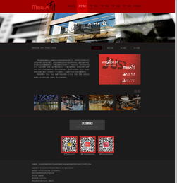 美格菲健身案例展示 硅峰网络引领西安企业信息化服务新高度