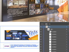 企业形象墙设计与开发全攻略 从风采展示到高清资源下载