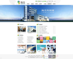 佛山火龙科技 专注网站设计、软件开发与移动互联网开发的一站式解决方案