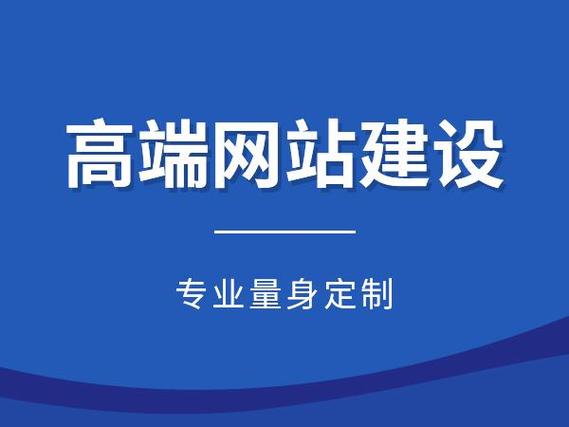 匠心筑梦 高端网站设计与开发的艺术与技术融合