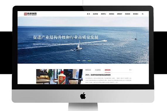 铁途集团官方网站定制设计 融合工业美学与数字化体验的全新标杆