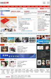 帝国CMS资源中心、模板中心与自由设计吧模板在网站设计与开发中的应用