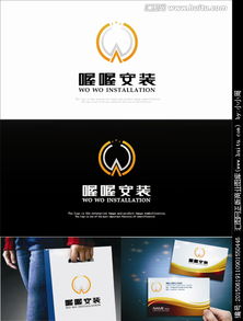专业安装服务，让网购家居无忧——喔喔安装公司logo设计与业务介绍
